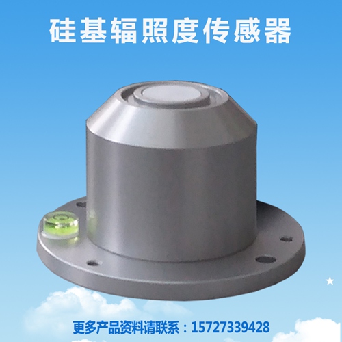 硅基辐照度传感器
