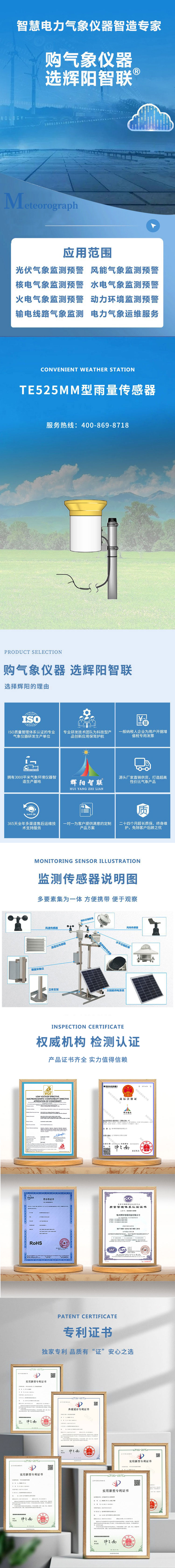 TE525MM型_01-小文件