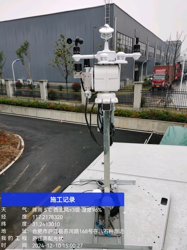 微信图片_20241210204019