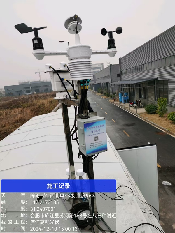 微信图片_20241210204045