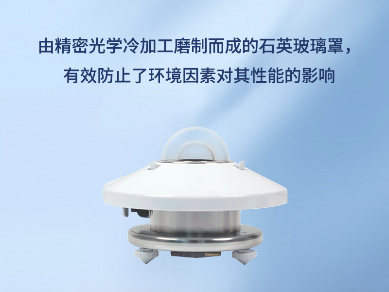 太阳能辐射表 太阳能辐射表