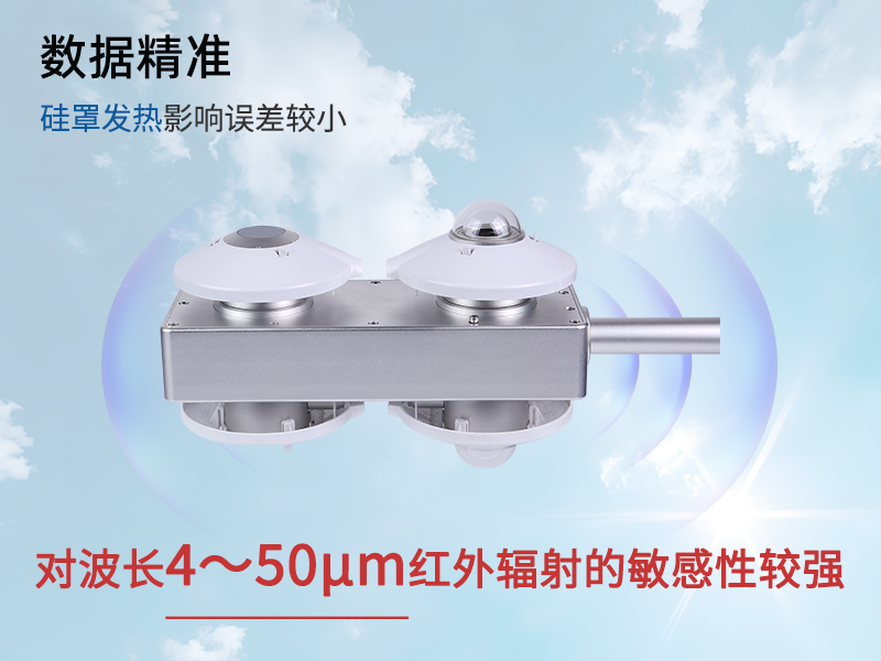 四分量监测传感器
